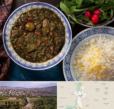 آموزشگاه غذای ایرانی در بوکان