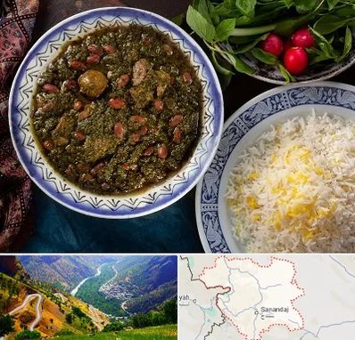 آموزشگاه غذای ایرانی در کردستان