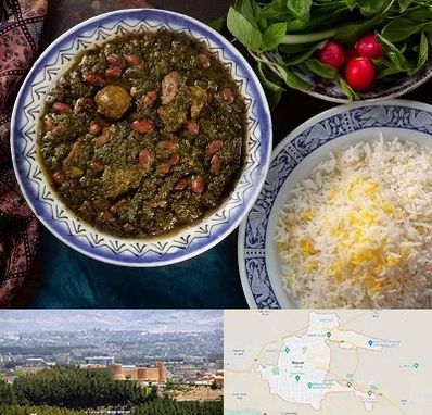 آموزشگاه غذای ایرانی در بیرجند