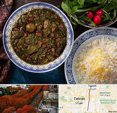 آموزشگاه غذای ایرانی در ولیعصر 