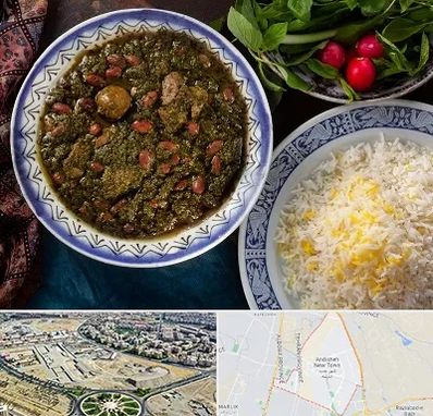 آموزشگاه غذای ایرانی در اندیشه