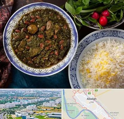 آموزشگاه غذای ایرانی در آبادان