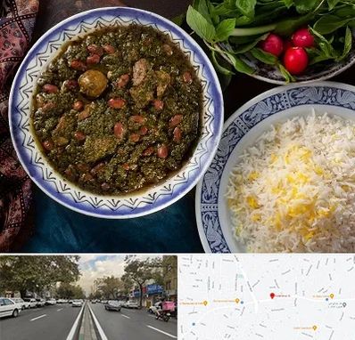 آموزشگاه غذای ایرانی در دولت