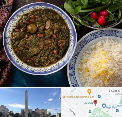 آموزشگاه غذای ایرانی در فلکه گاز شیراز