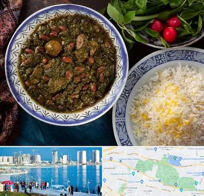 آموزشگاه غذای ایرانی در چیتگر 