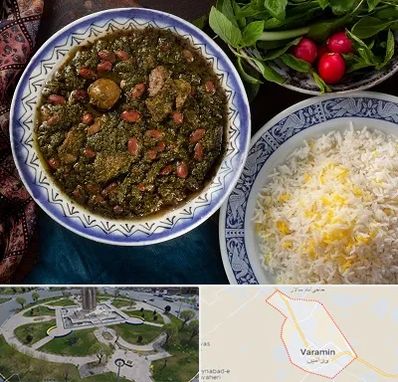 آموزشگاه غذای ایرانی در ورامین