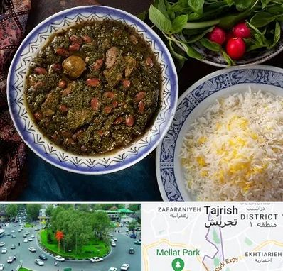 آموزشگاه غذای ایرانی در تجریش 