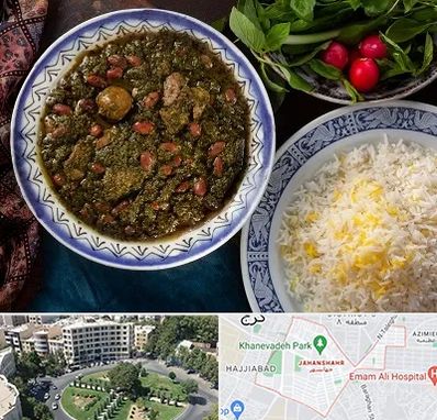 آموزشگاه غذای ایرانی در جهانشهر کرج 