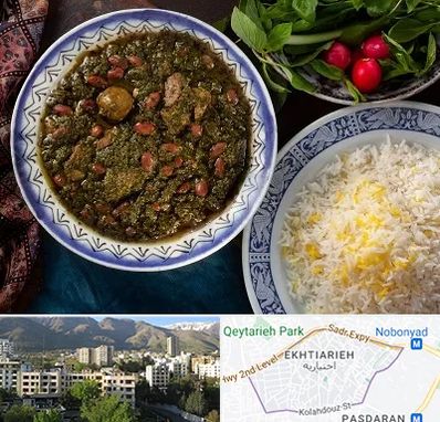 آموزشگاه غذای ایرانی در اختیاریه 