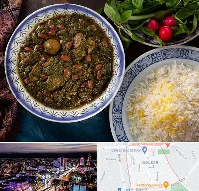آموزشگاه غذای ایرانی در گلسار رشت 