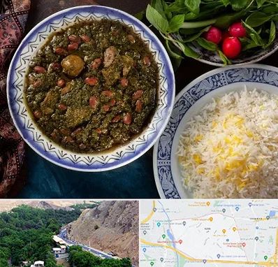 آموزشگاه غذای ایرانی در کن 