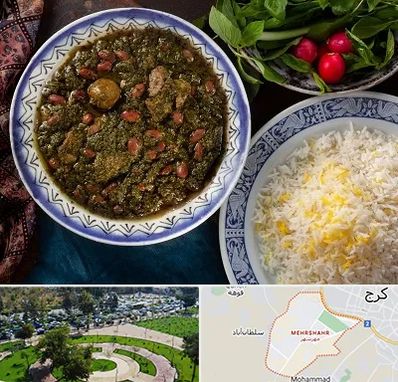آموزشگاه غذای ایرانی در مهرشهر کرج 