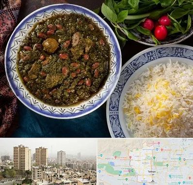 آموزشگاه غذای ایرانی در منطقه 5 تهران 