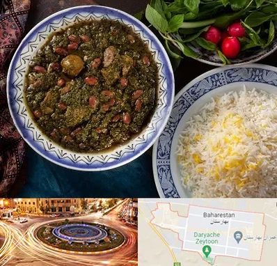آموزشگاه غذای ایرانی در بهارستان