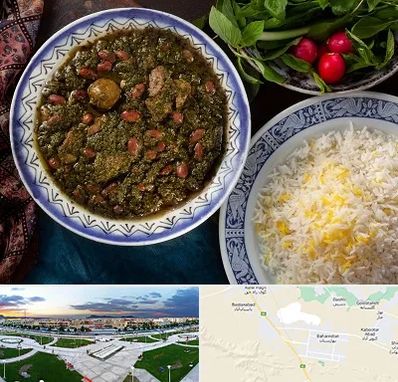 آموزشگاه غذای ایرانی در بهارستان اصفهان