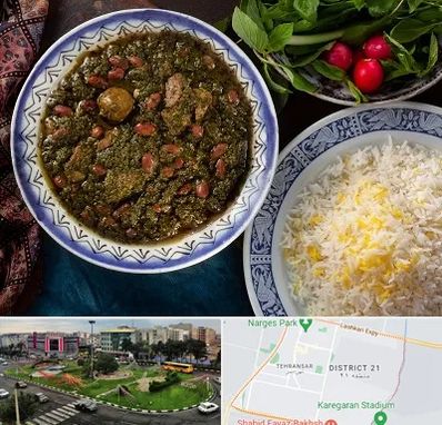 آموزشگاه غذای ایرانی در تهرانسر 