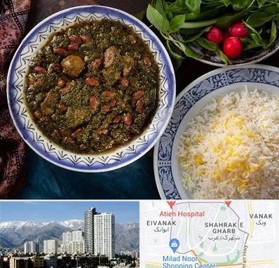 آموزشگاه غذای ایرانی در شهرک غرب 