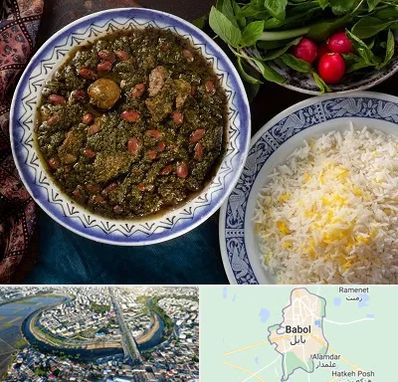 آموزشگاه غذای ایرانی در بابل