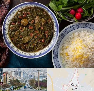 آموزشگاه غذای ایرانی در گوهردشت کرج 