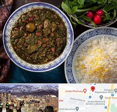 آموزشگاه غذای ایرانی در جردن 