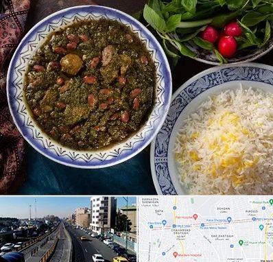 آموزشگاه غذای ایرانی در پیروزی 