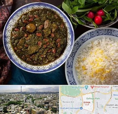 آموزشگاه غذای ایرانی در گیشا 