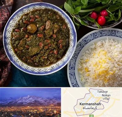آموزشگاه غذای ایرانی در کرمانشاه