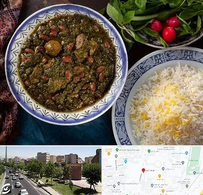 آموزشگاه غذای ایرانی در شهرک آزمایش 