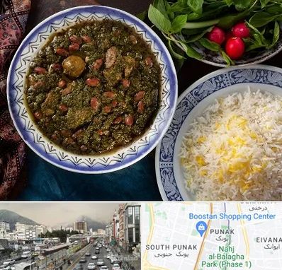 آموزشگاه غذای ایرانی در پونک 