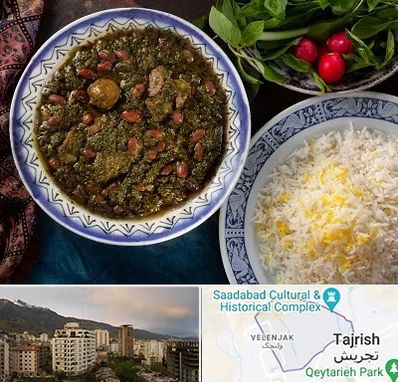 آموزشگاه غذای ایرانی در زعفرانیه 