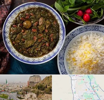 آموزشگاه غذای ایرانی در فرهنگ شهر شیراز