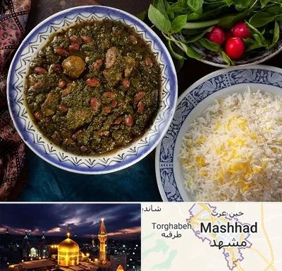 آموزشگاه غذای ایرانی در مشهد