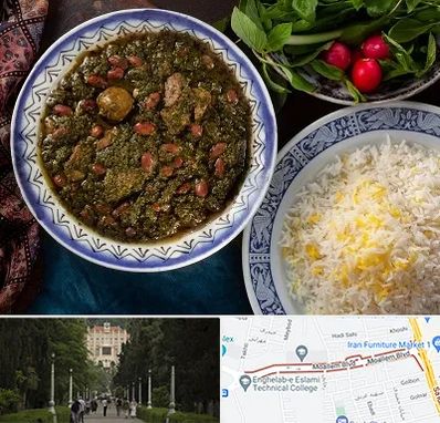 آموزشگاه غذای ایرانی در بلوار معلم رشت 