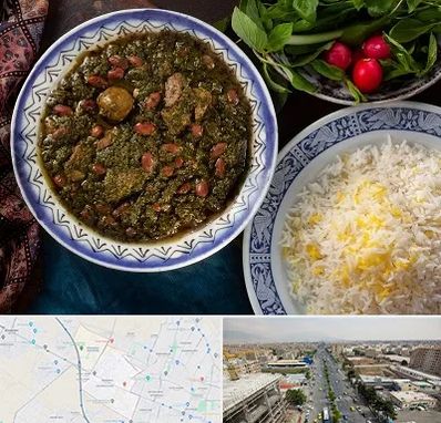 آموزشگاه غذای ایرانی در حصارک کرج