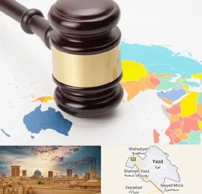 وکیل بین المللی در یزد
