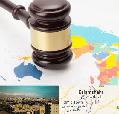 وکیل بین المللی در اسلامشهر