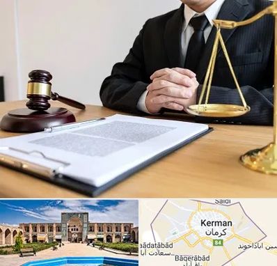مشاوره حقوقی در کرمان