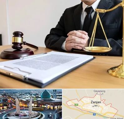مشاوره حقوقی در زنجان
