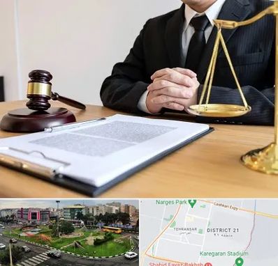 مشاوره حقوقی در تهرانسر 