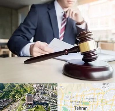 وکیل دادگستری در شمال تهران