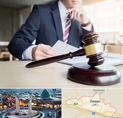 وکیل دادگستری در زنجان