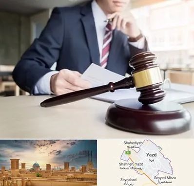 وکیل دادگستری در یزد
