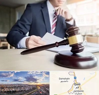 وکیل دادگستری در قم