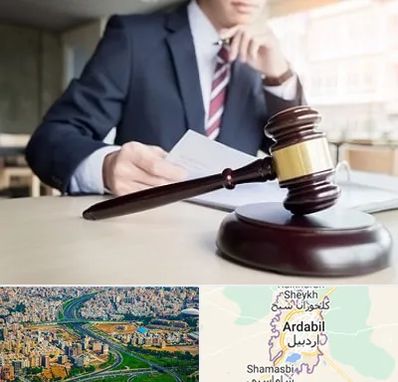وکیل دادگستری در اردبیل
