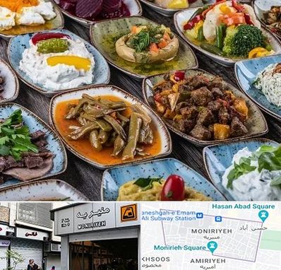 آموزشگاه غذای ترکی در منیریه 