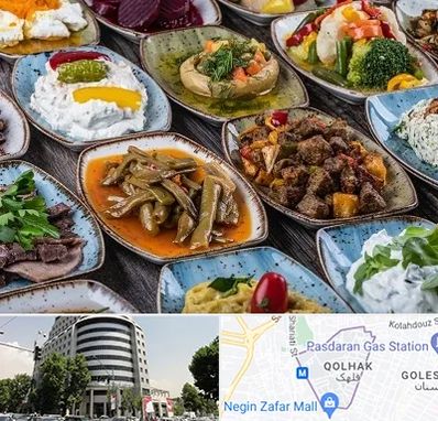 آموزشگاه غذای ترکی در قلهک 
