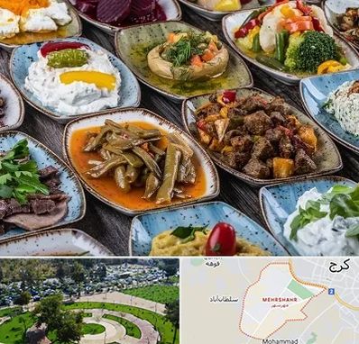 آموزشگاه غذای ترکی در مهرشهر کرج 