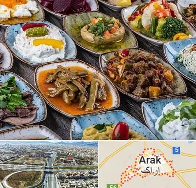 آموزشگاه غذای ترکی در اراک
