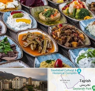آموزشگاه غذای ترکی در زعفرانیه 