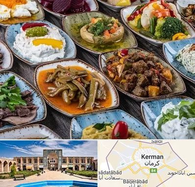 آموزشگاه غذای ترکی در کرمان
